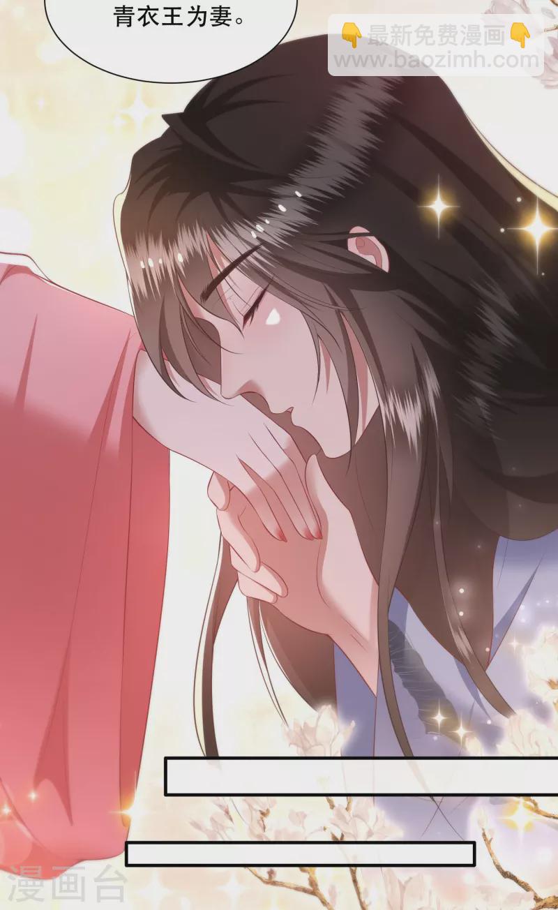 第125话 求婚昭告六界！(1/2)-第134话