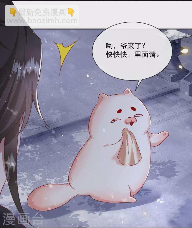 第125话 求婚昭告六界！(1/2)-第134话