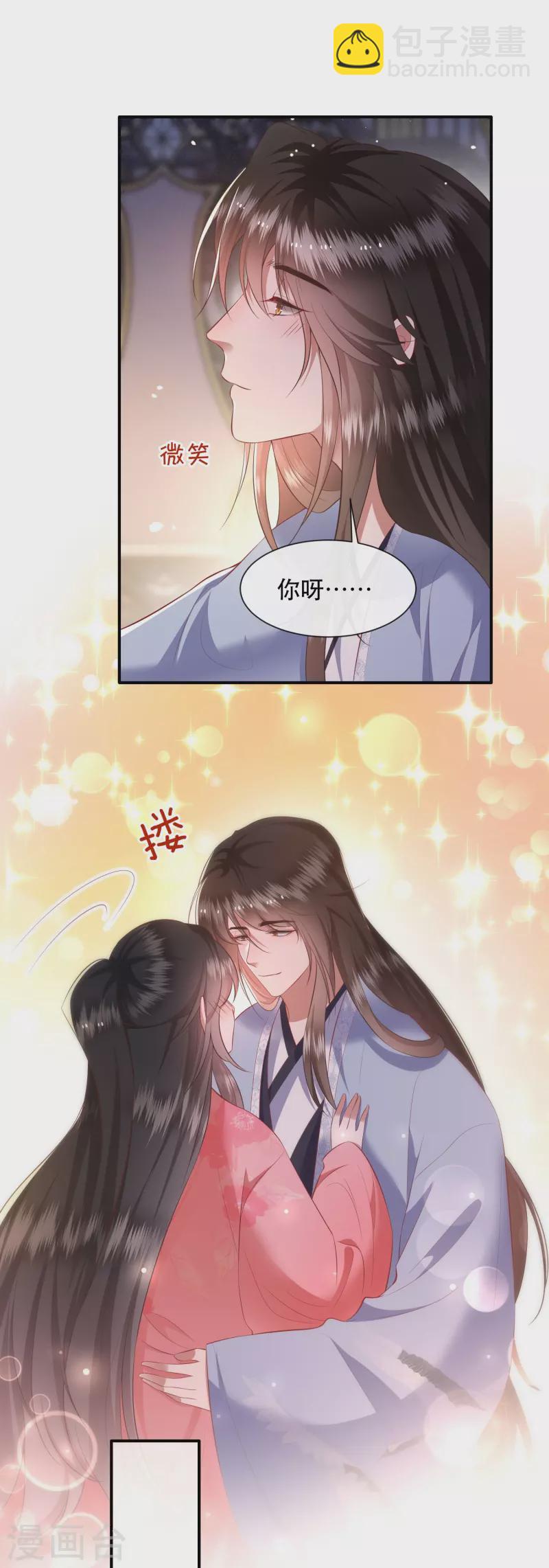 第125话 求婚昭告六界！(1/2)-第134话