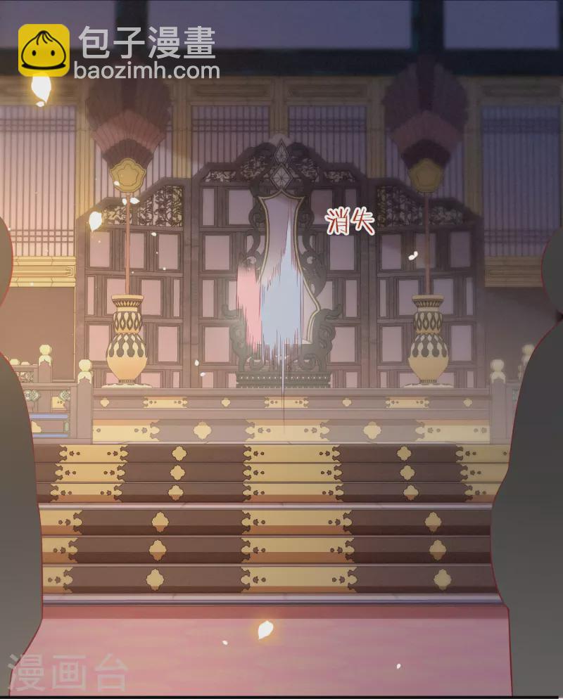 第125话 求婚昭告六界！(1/2)-第134话