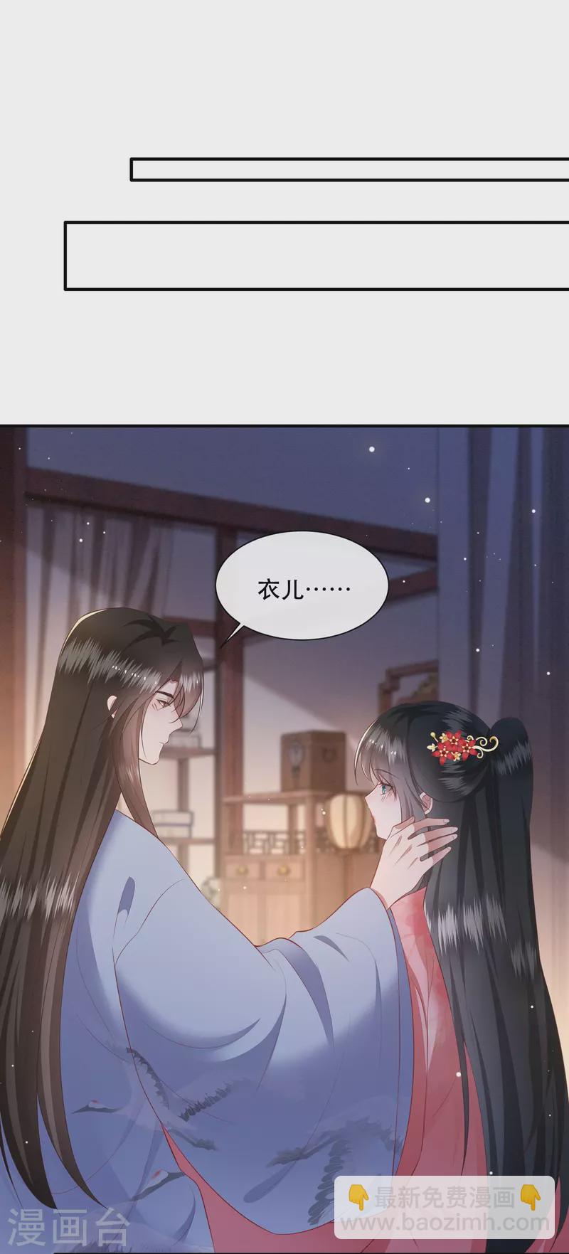 第125话 求婚昭告六界！(1/2)-第134话