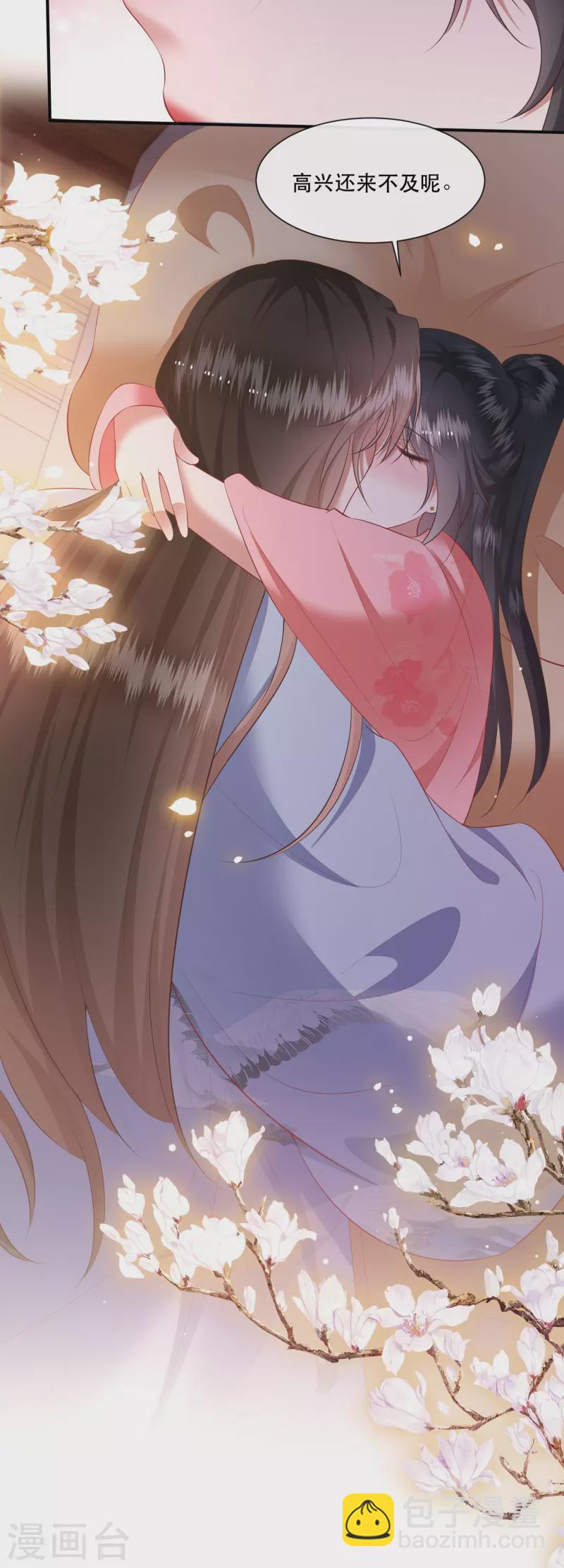 第125话 求婚昭告六界！(1/2)-第134话