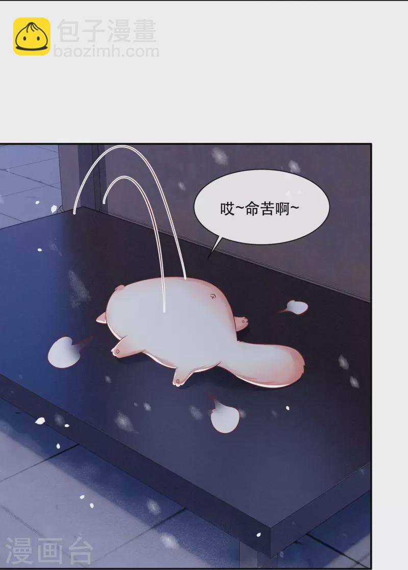 第125话 求婚昭告六界！(1/2)-第134话