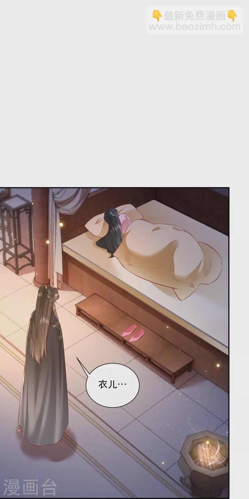 第125话 求婚昭告六界！(1/2)-第134话