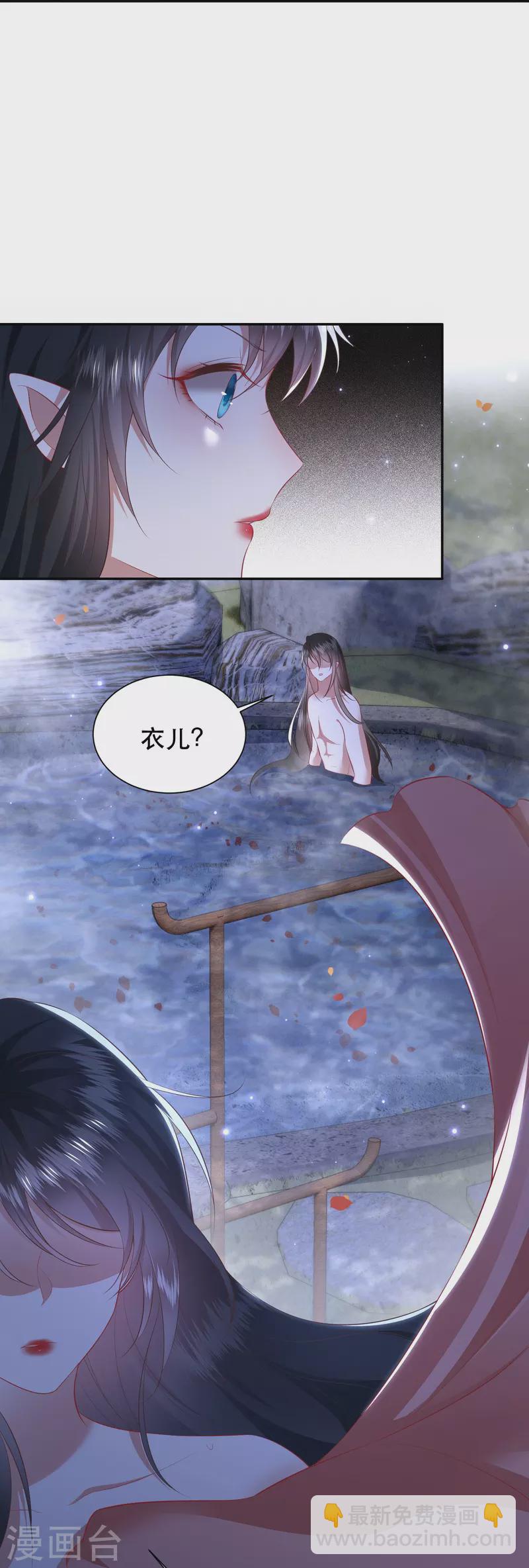 第127话 你这只蠢狐狸-第136话