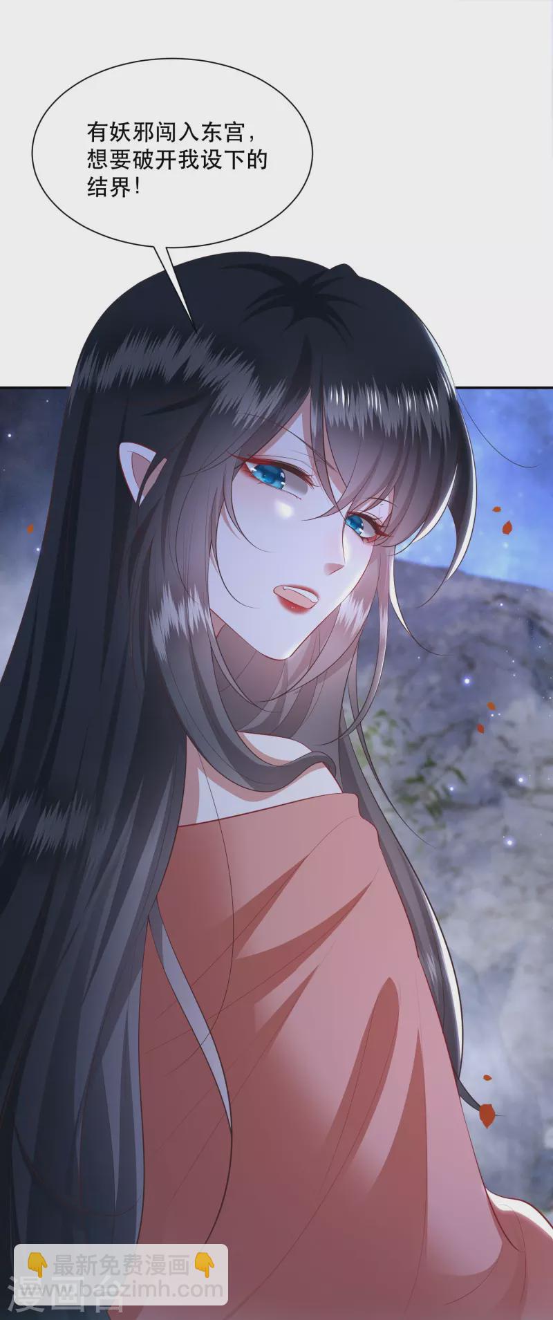 第127话 你这只蠢狐狸-第136话