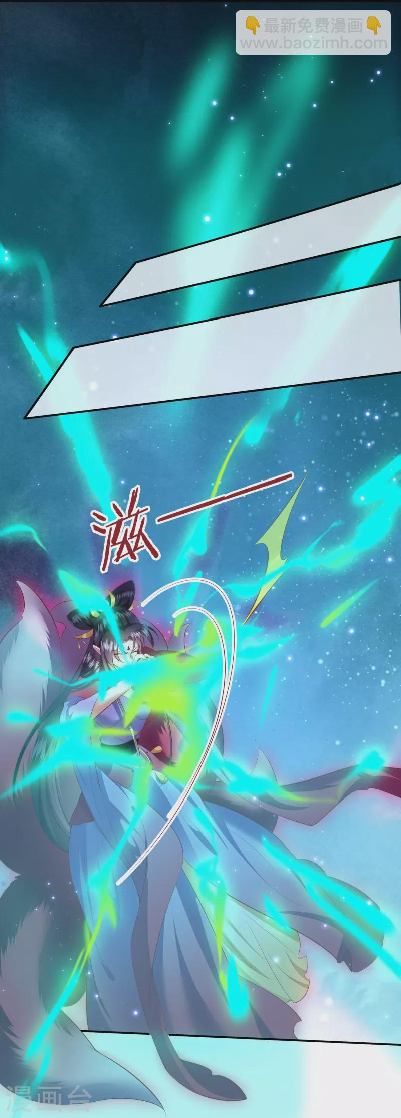 第127话 你这只蠢狐狸-第136话