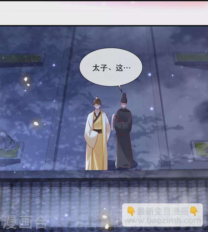 第127话 你这只蠢狐狸-第136话