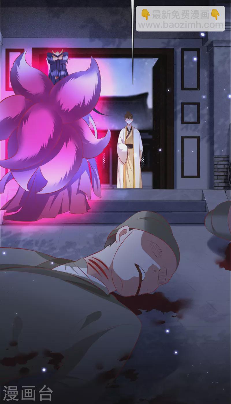 第127话 你这只蠢狐狸-第136话