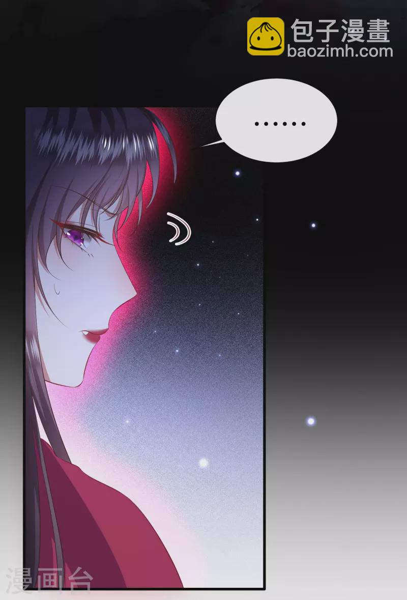 第127话 你这只蠢狐狸-第136话