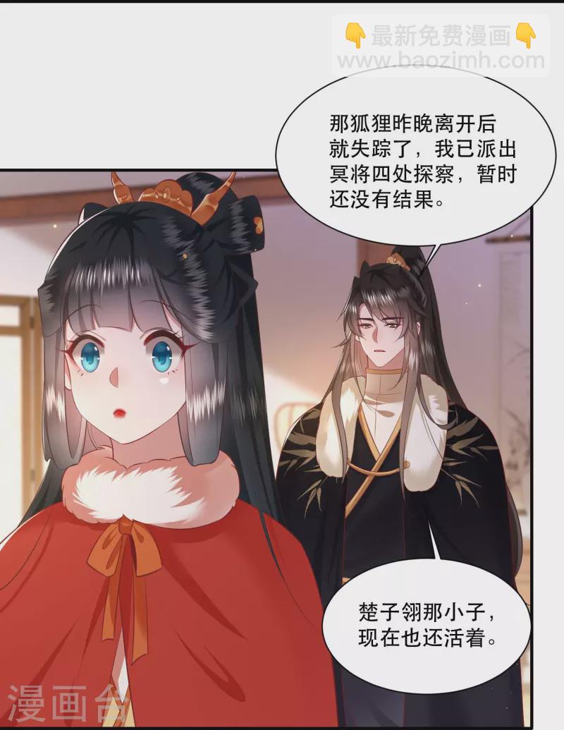 第129话 给你问话的机会！-第138话