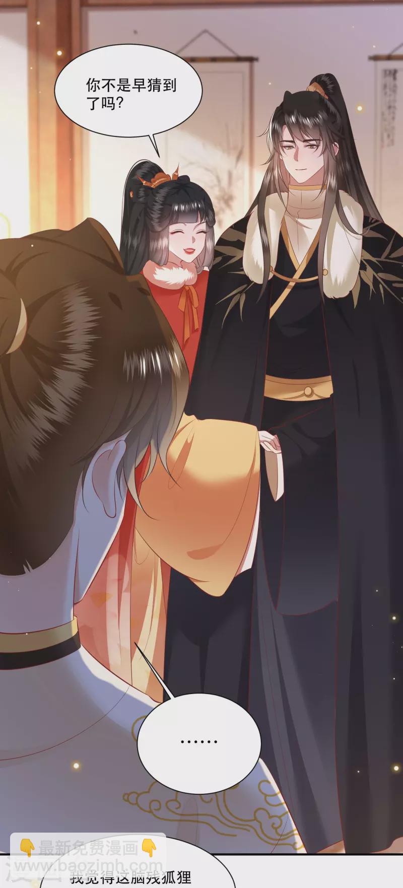 第129话 给你问话的机会！-第138话