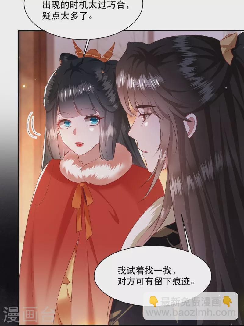 第129话 给你问话的机会！-第138话