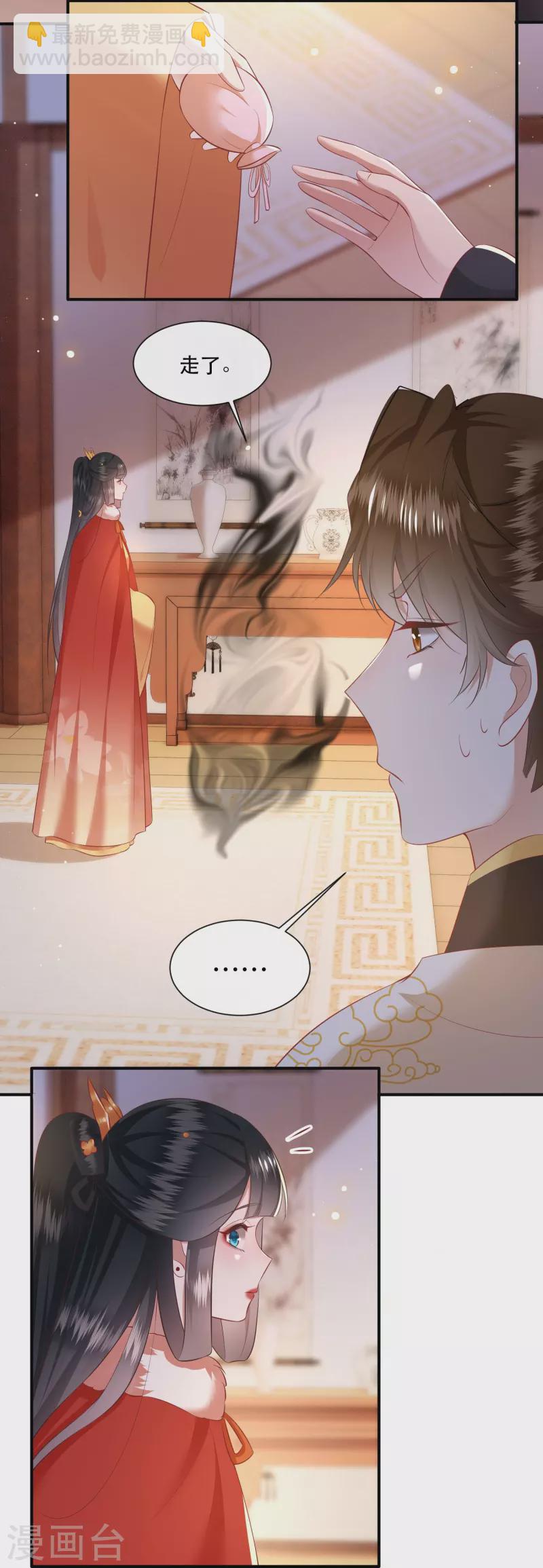 第129话 给你问话的机会！-第138话