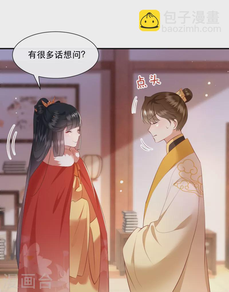 第129话 给你问话的机会！-第138话