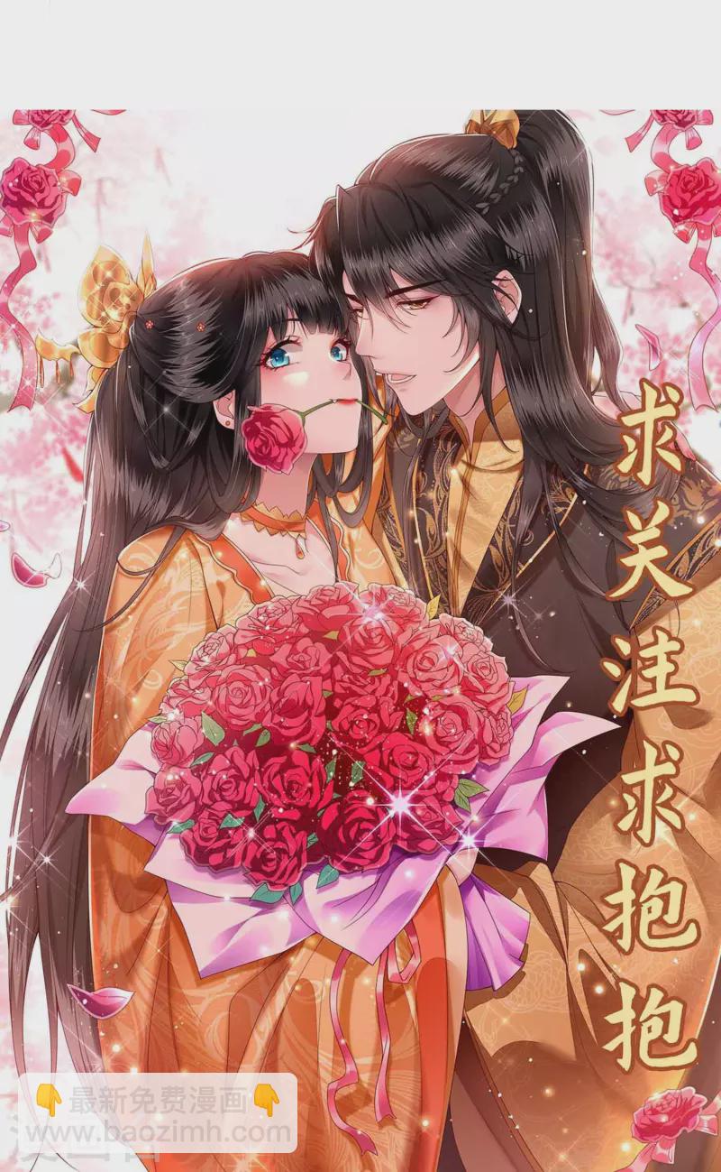 第129话 给你问话的机会！-第138话