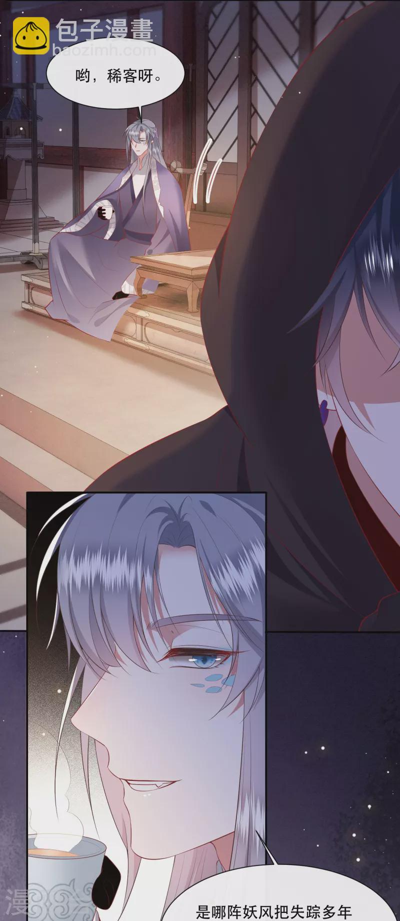 第129话 给你问话的机会！-第138话