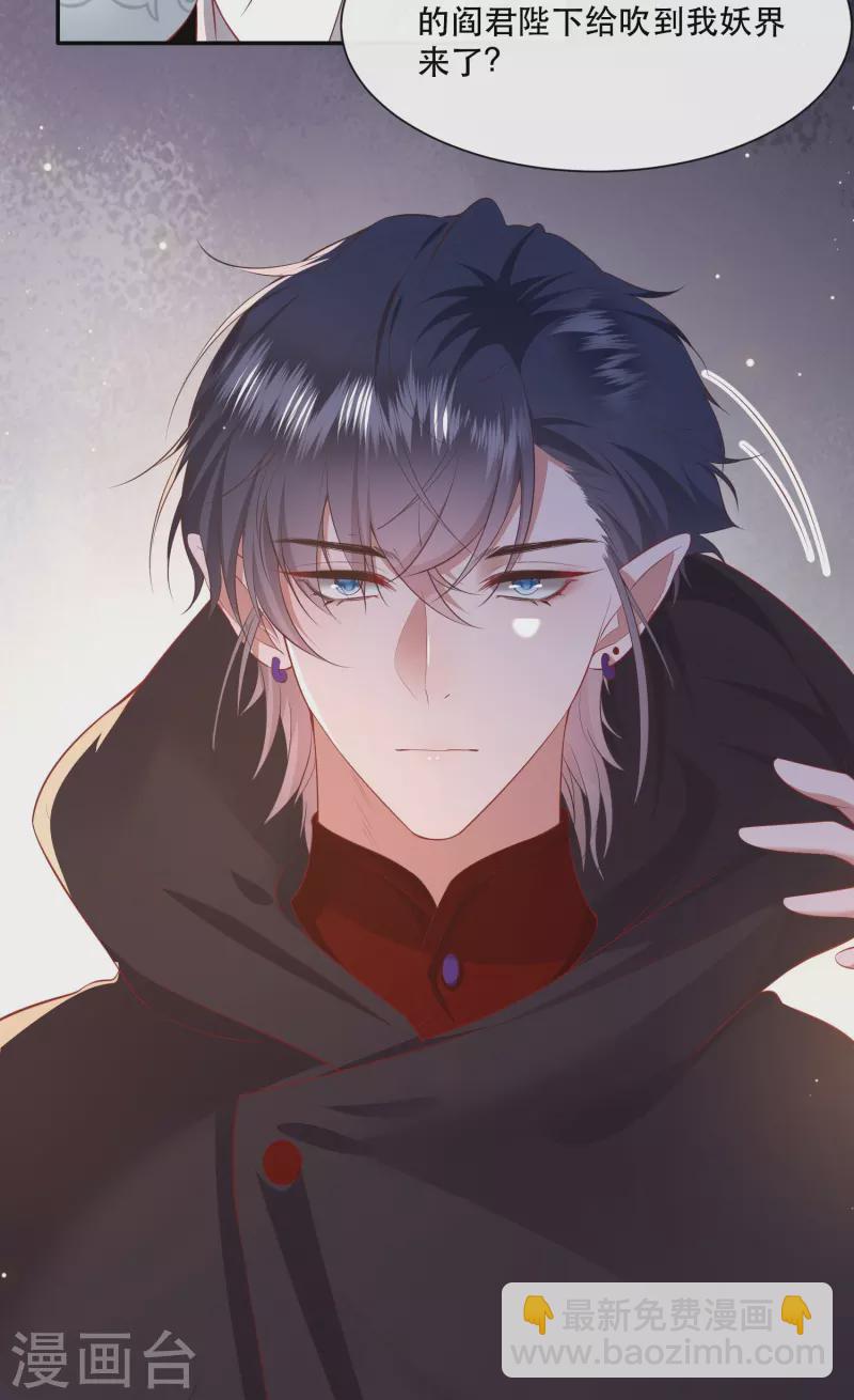 第129话 给你问话的机会！-第138话