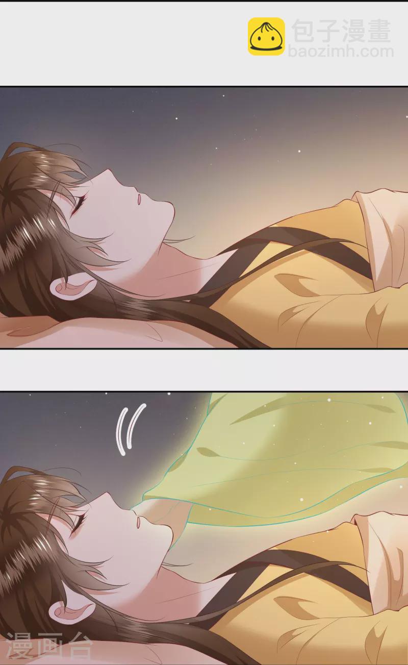 第131话 好你个烨颜！-第140话