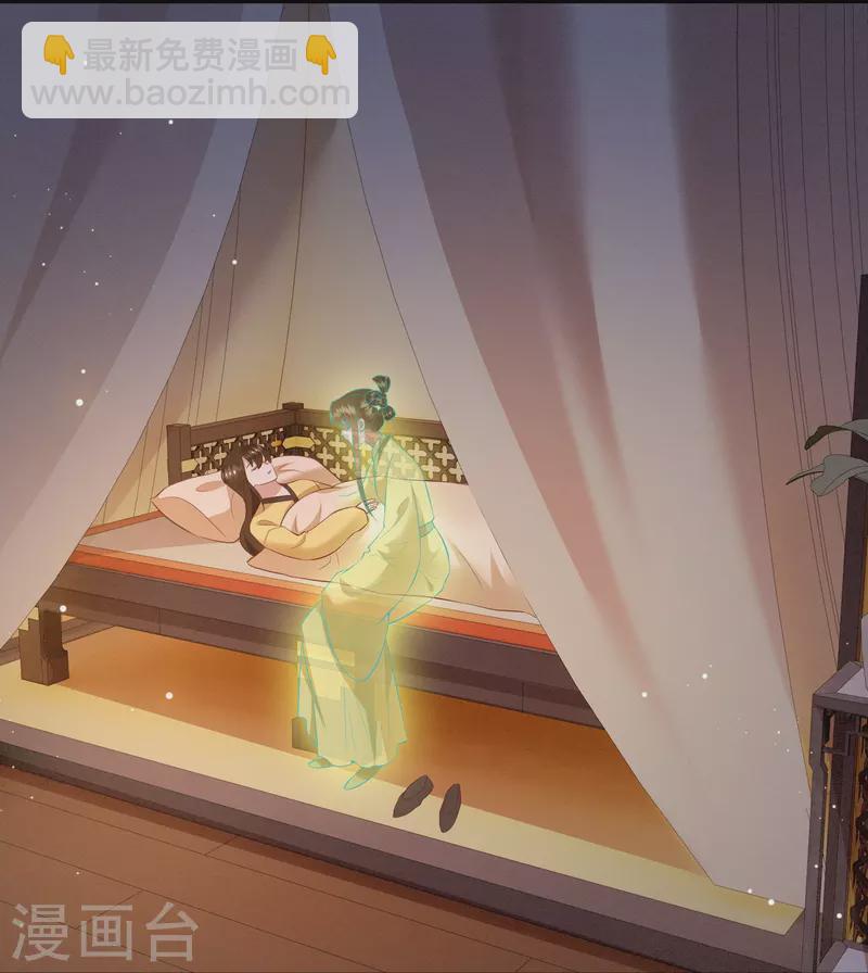 第131话 好你个烨颜！-第140话