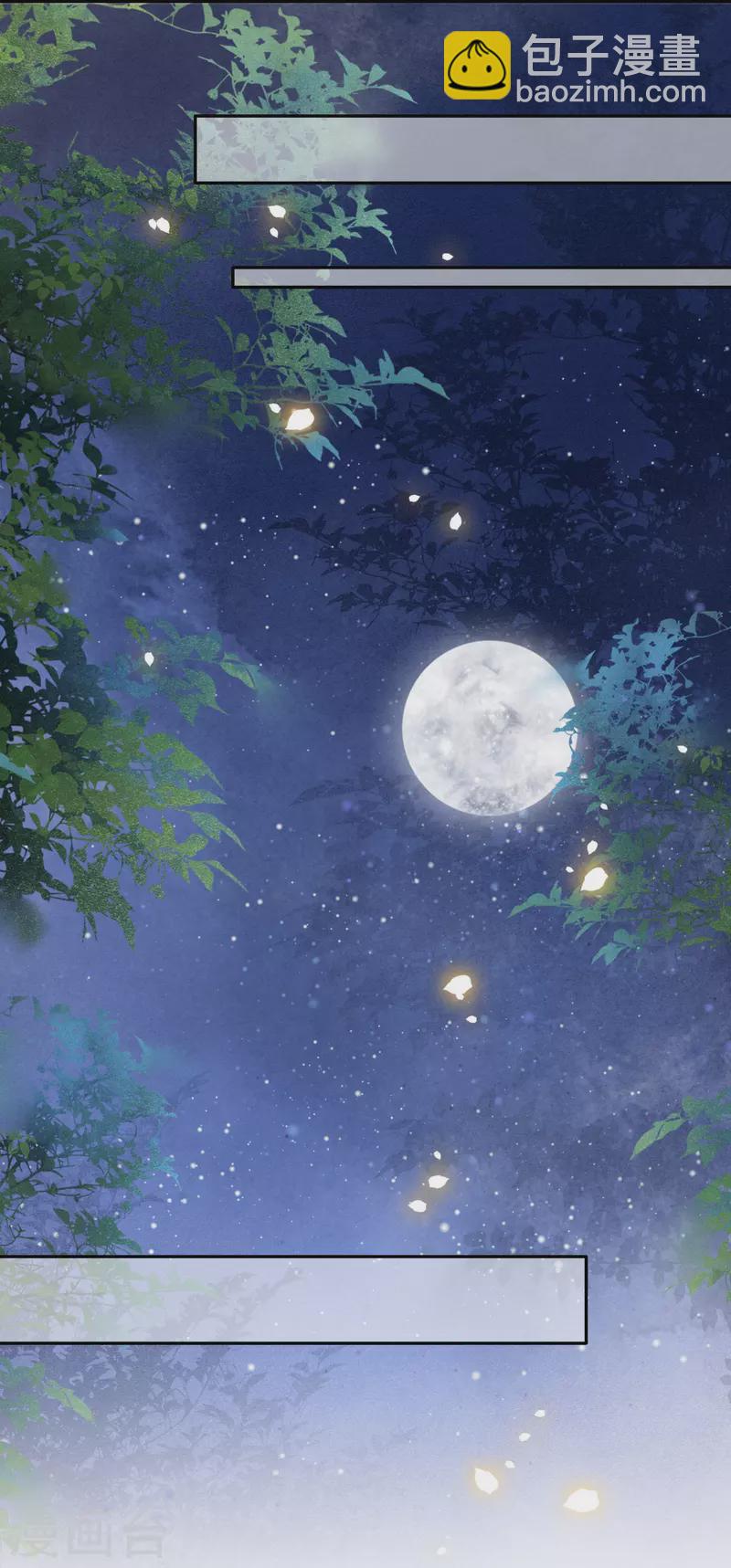 第131话 好你个烨颜！-第140话