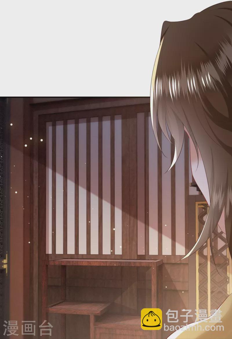 第131话 好你个烨颜！-第140话