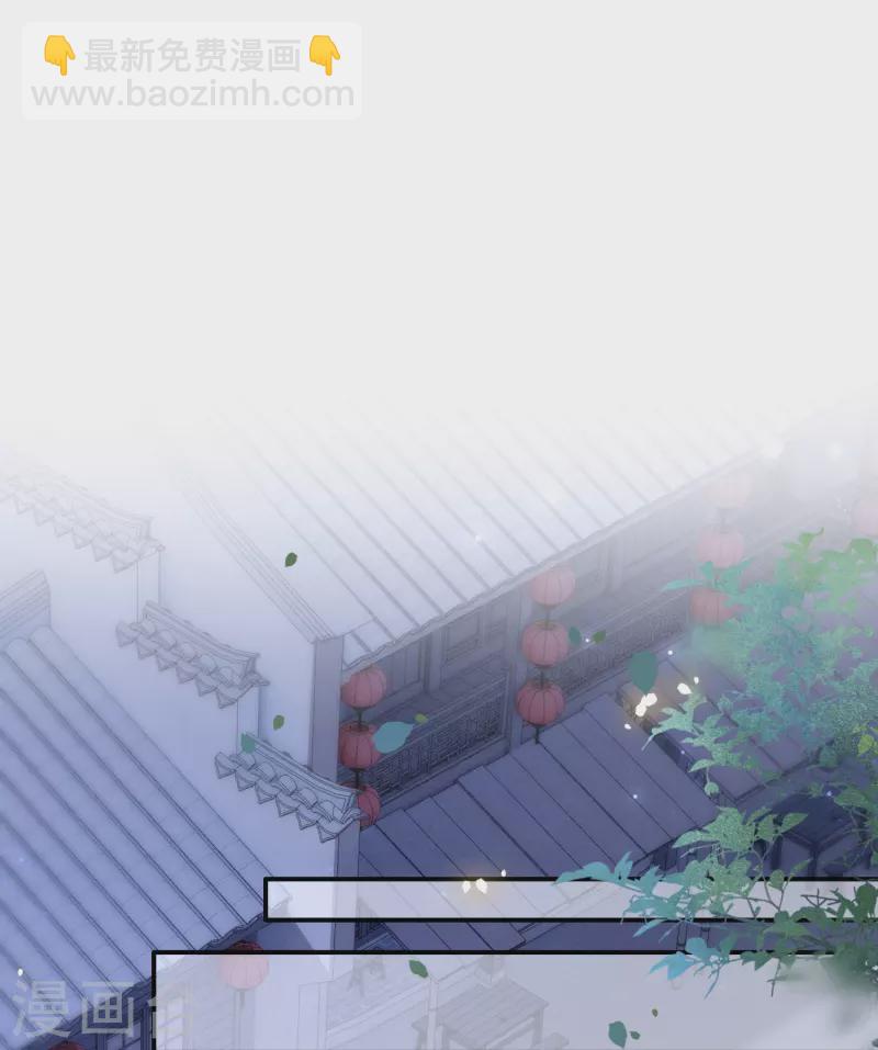 第131话 好你个烨颜！-第140话