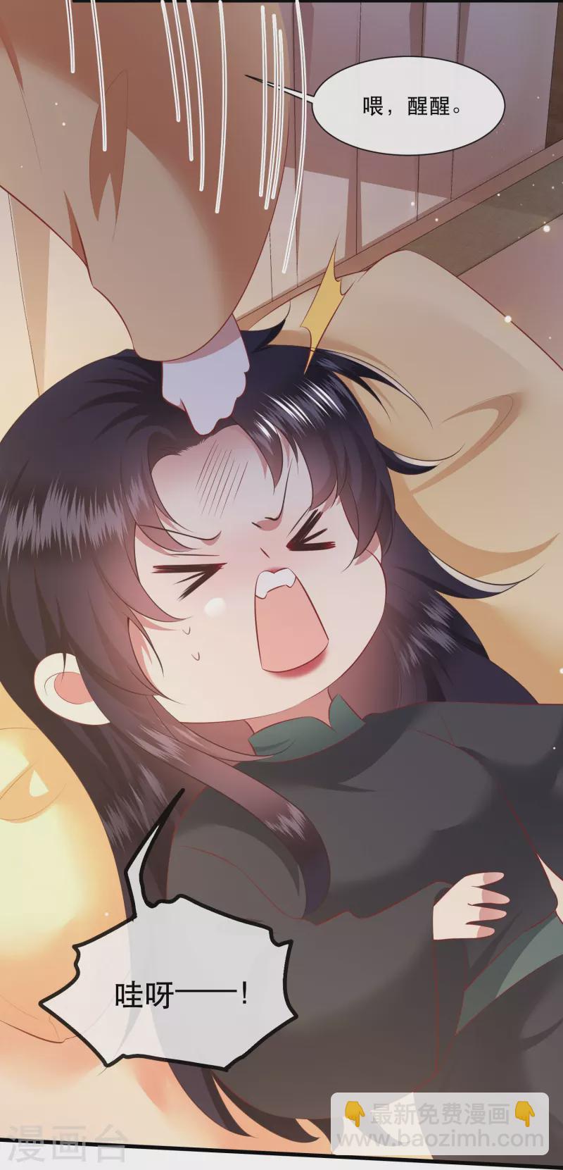 第135话 我搞到真的了！-第144话