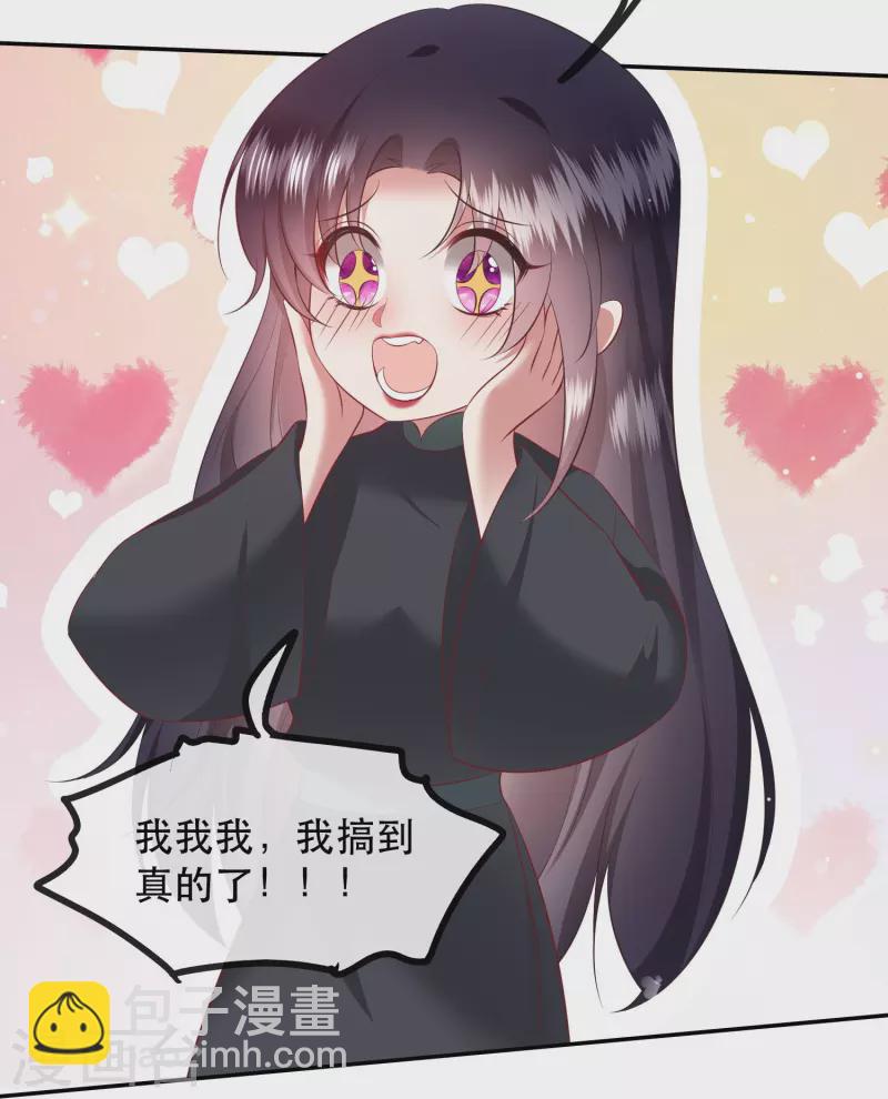 第135话 我搞到真的了！-第144话