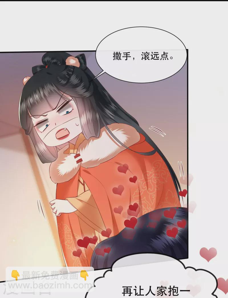 第135话 我搞到真的了！-第144话