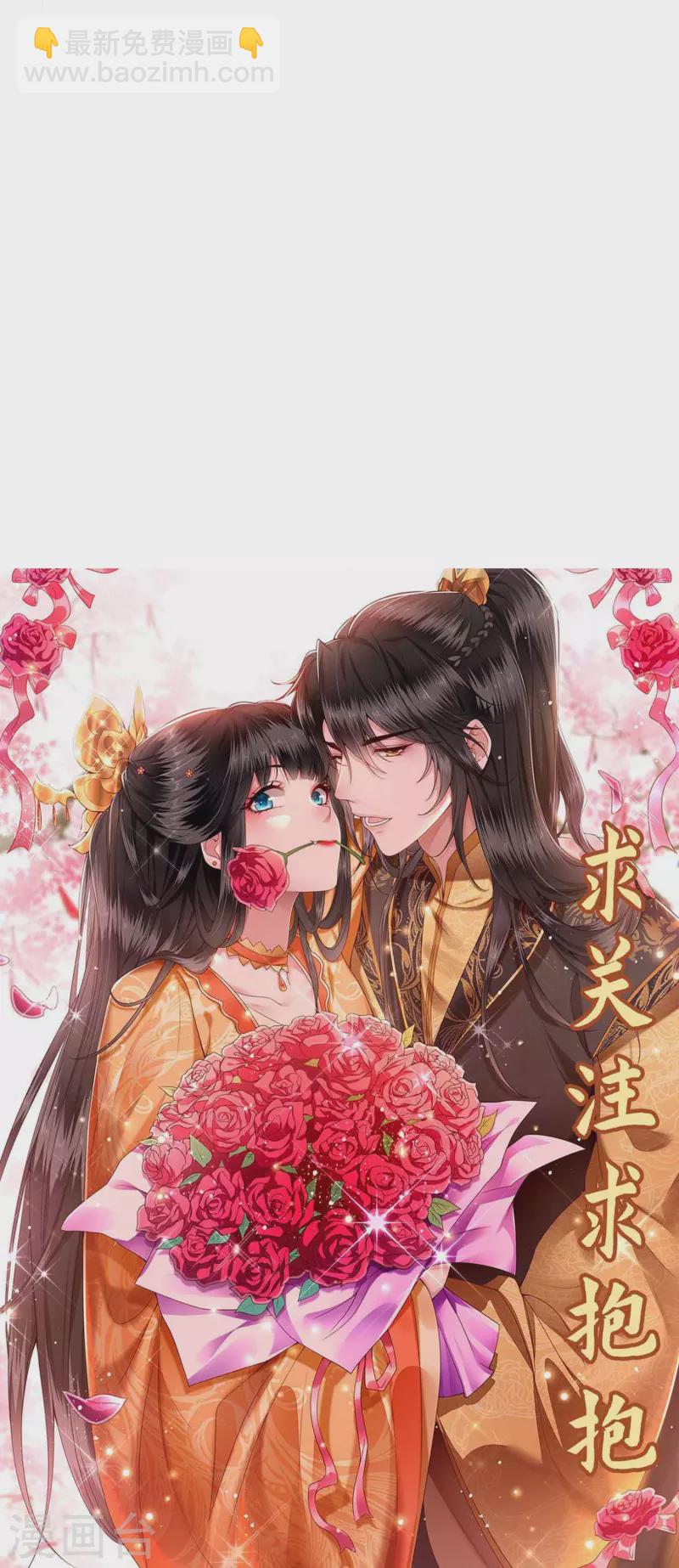 第135话 我搞到真的了！-第144话