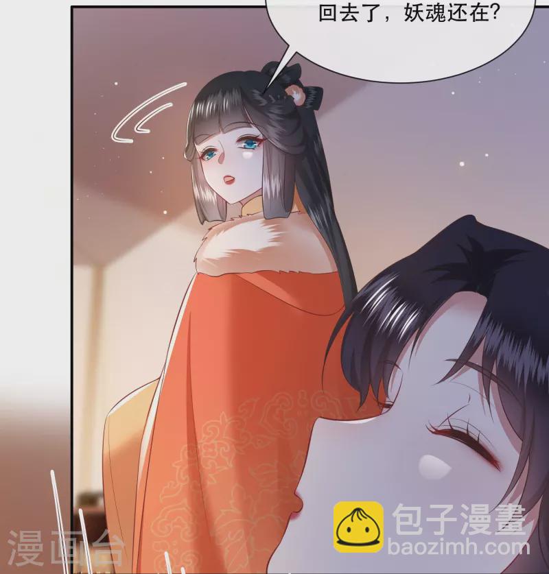 第135话 我搞到真的了！-第144话