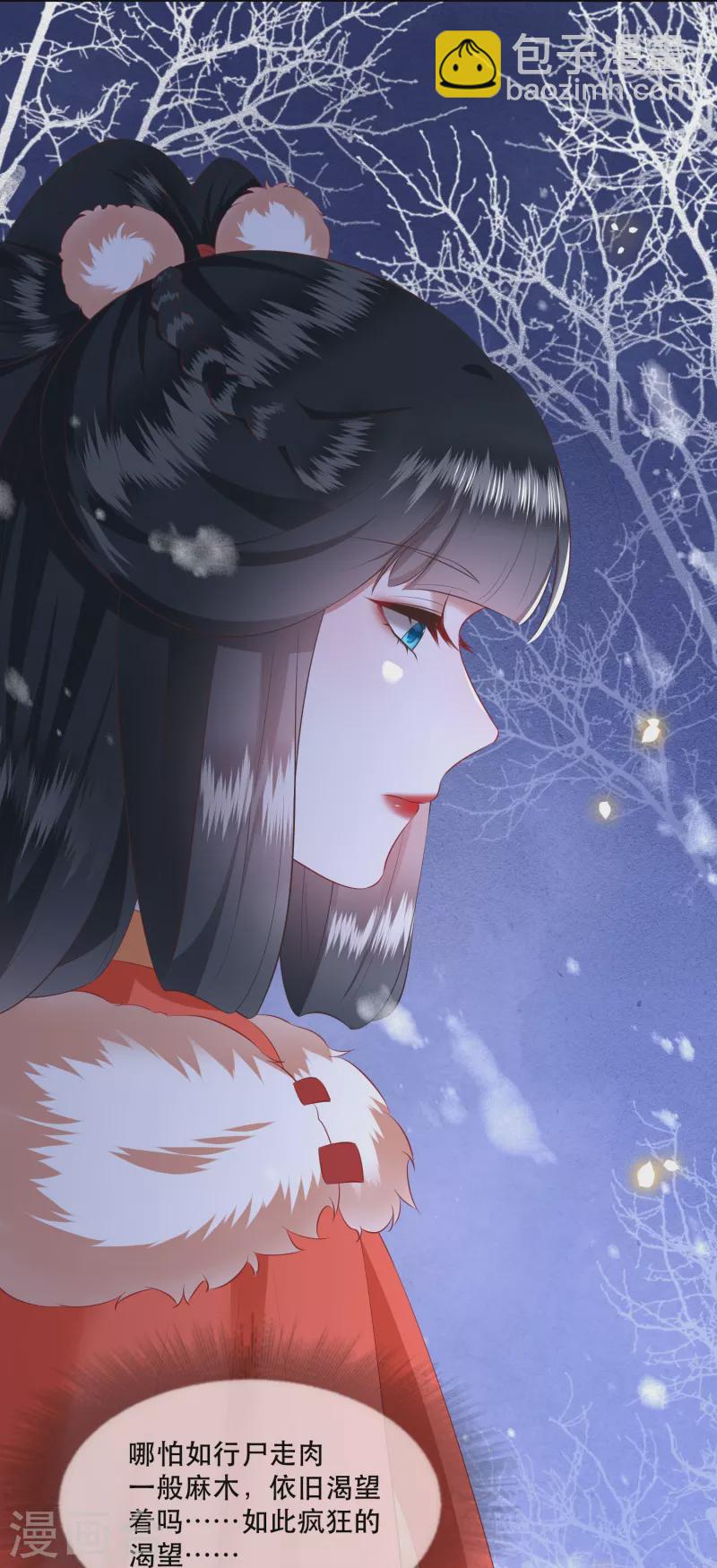 第137话 玉面剥皮小郎君-第146话