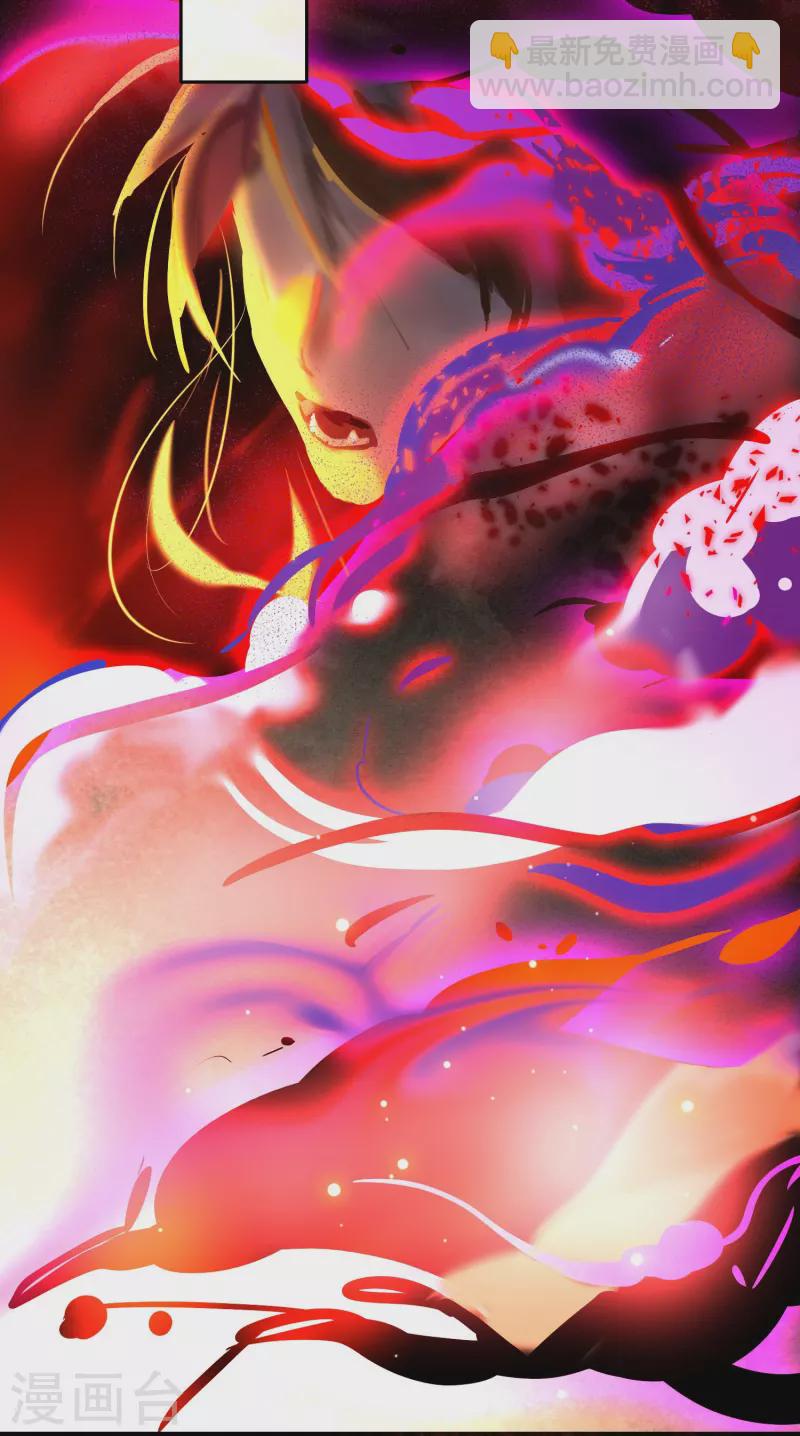 第137话 玉面剥皮小郎君-第146话