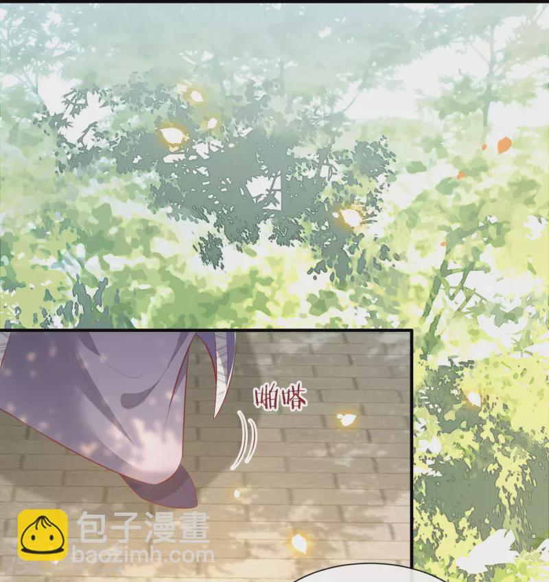 第137话 玉面剥皮小郎君-第146话