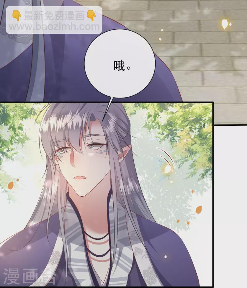 第137话 玉面剥皮小郎君-第146话