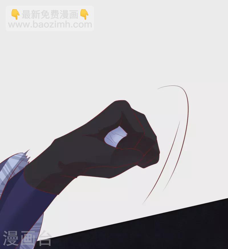 第137话 玉面剥皮小郎君-第146话