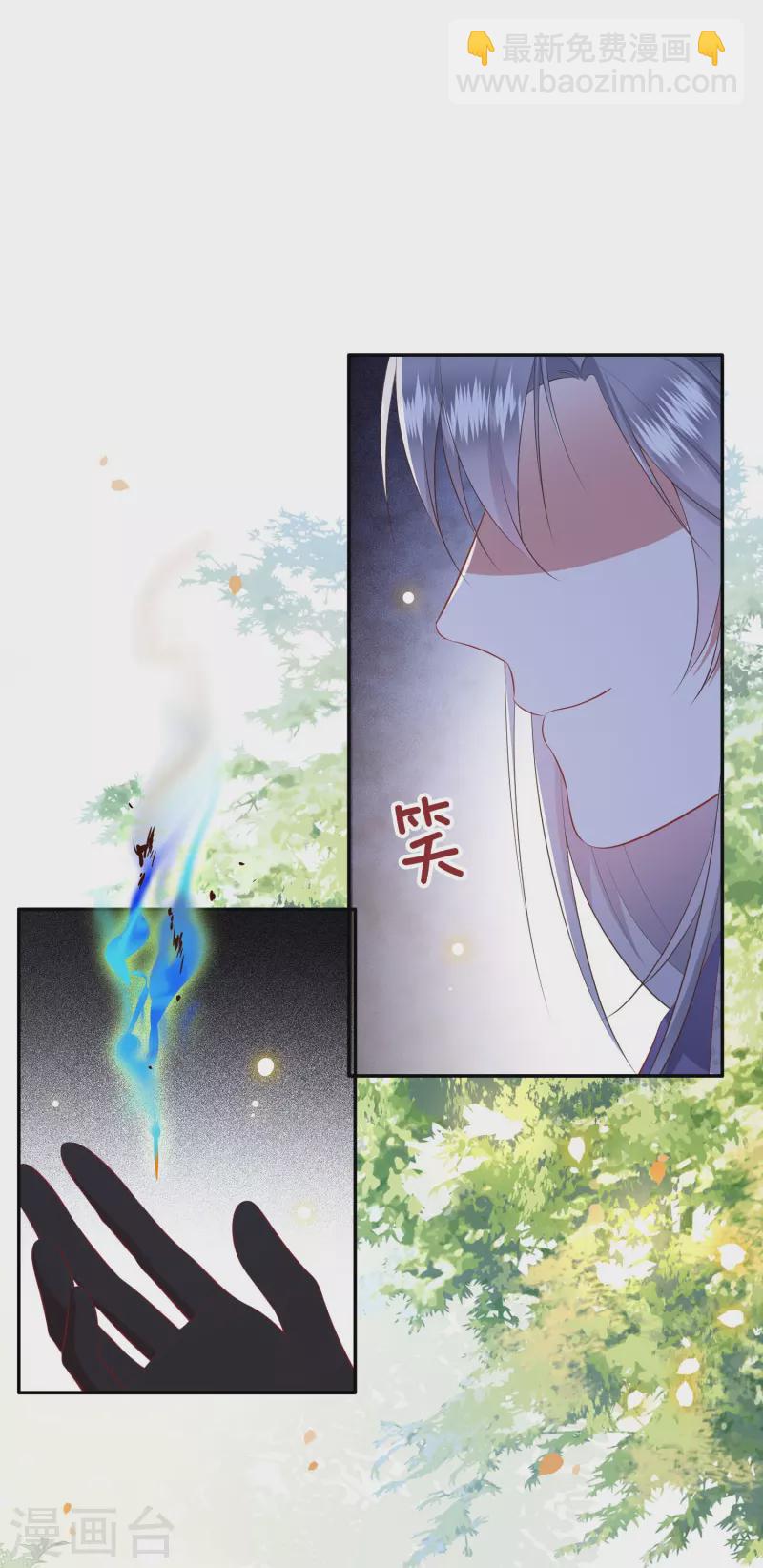 第137话 玉面剥皮小郎君-第146话