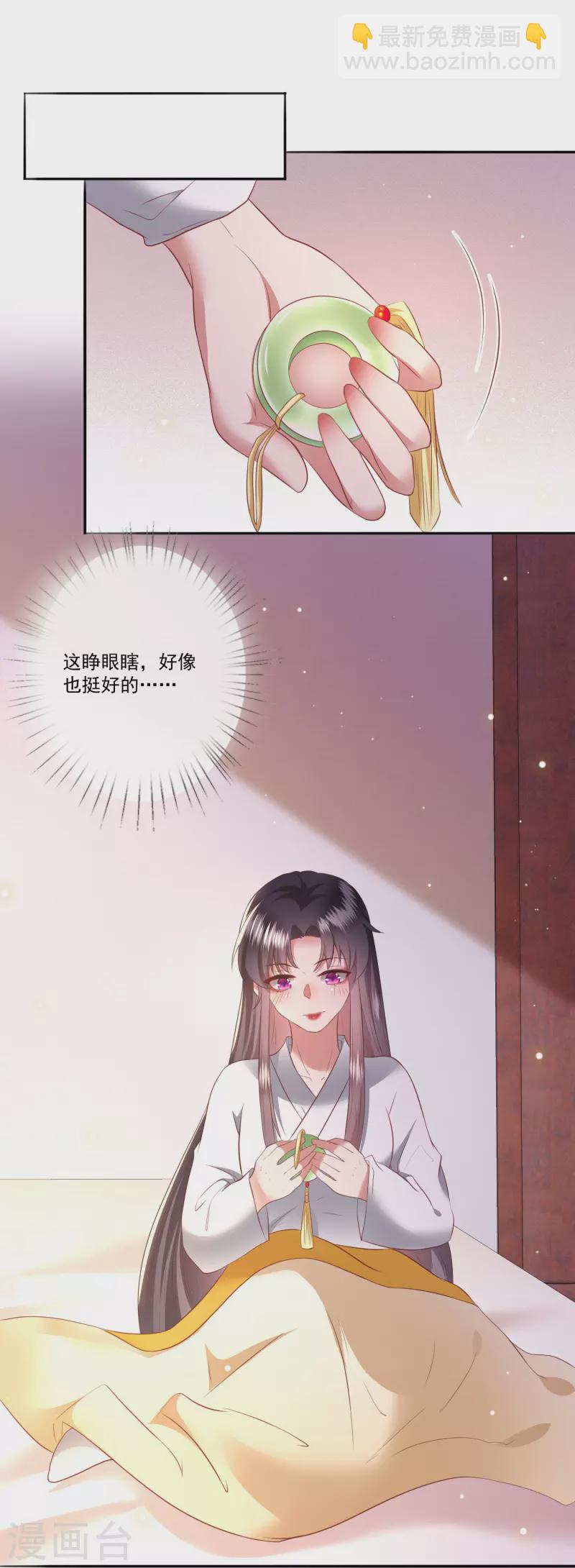 第139话 对得起脑残二字-第148话