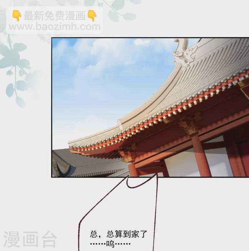 第139话 对得起脑残二字-第148话