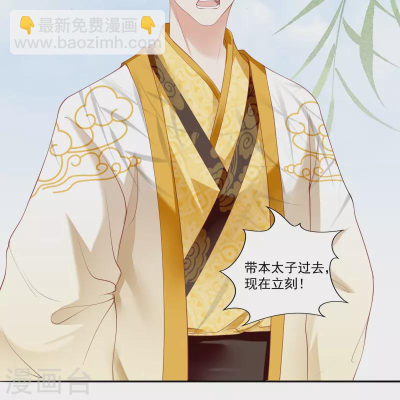 第139话 对得起脑残二字-第148话