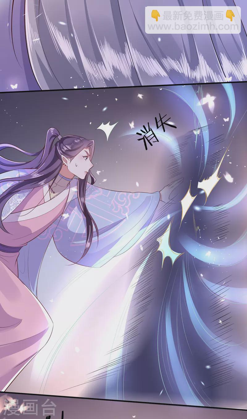 第141话 寡男人想你了-第150话