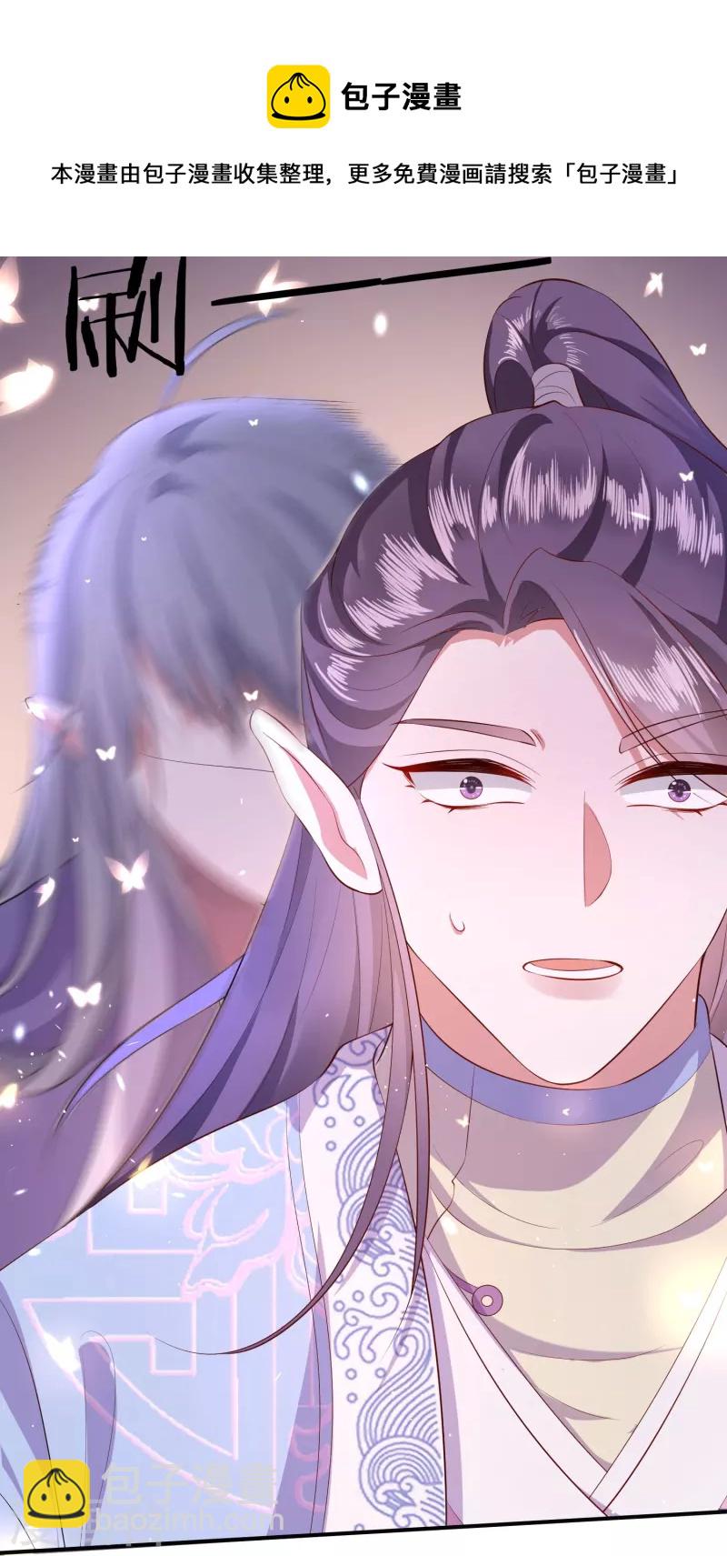 第141话 寡男人想你了-第150话