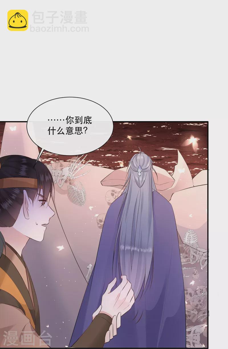 第141话 寡男人想你了-第150话