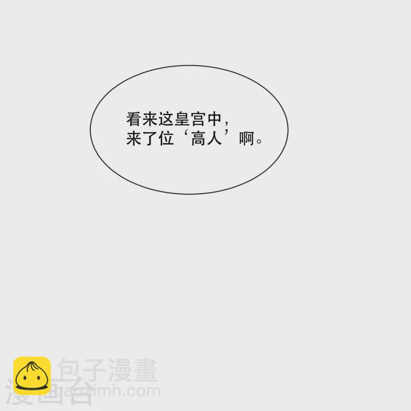 第141话 寡男人想你了-第150话