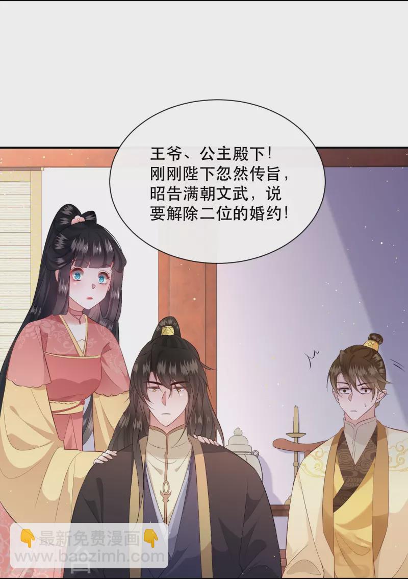 第141话 寡男人想你了-第150话