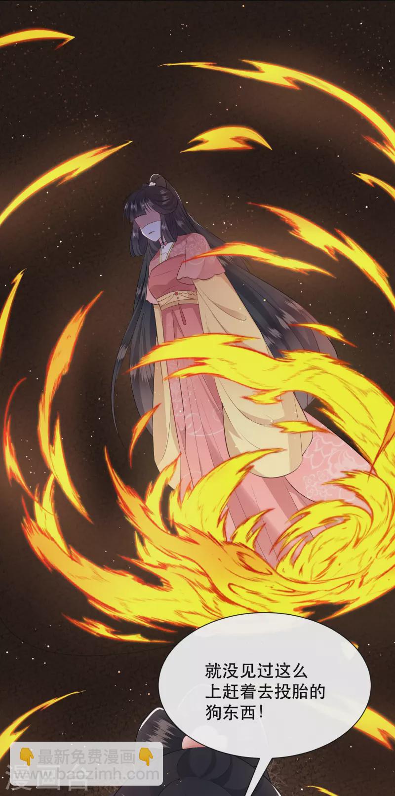 第141话 寡男人想你了-第150话