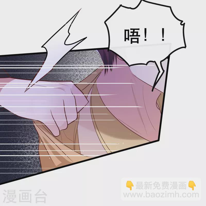 第143话 北阴怒了(1/2)-第152话