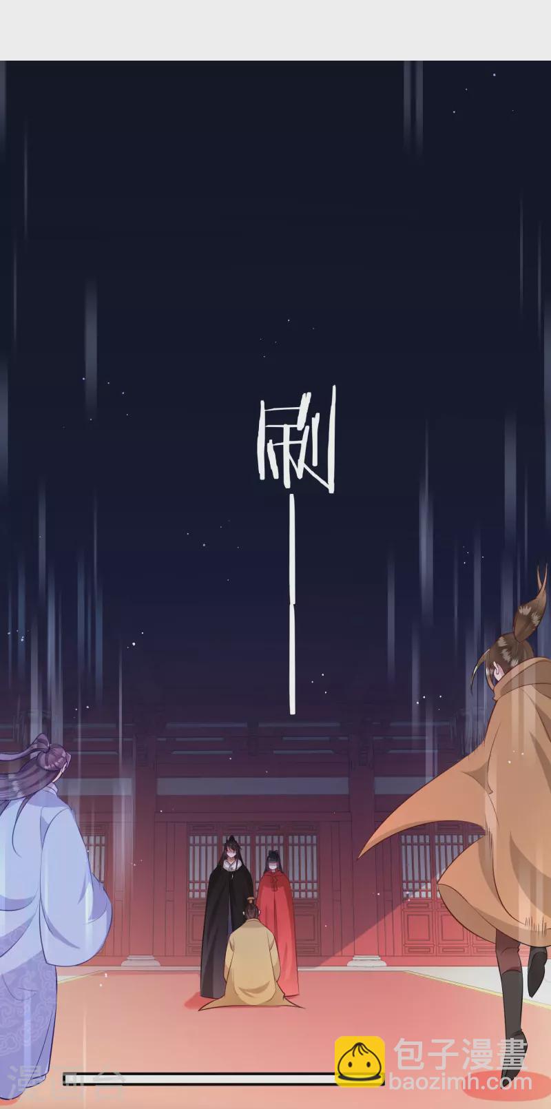 第143话 北阴怒了(1/2)-第152话