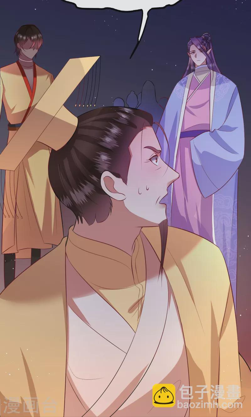 第143话 北阴怒了(1/2)-第152话